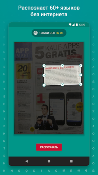 Descargar TextGrabber Scan OCR Translate Trabajo para Android captura de pantalla 4