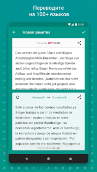 Descargar TextGrabber Scan OCR Translate Trabajo para Android captura de pantalla 5