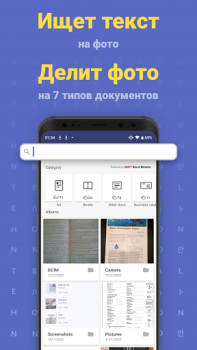Descargar FineReader PDF: OCR Scanner Negocio para Android captura de pantalla 4