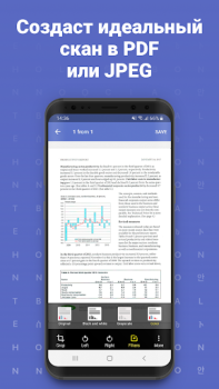 Descargar FineReader PDF: OCR Scanner Negocio para Android captura de pantalla 5