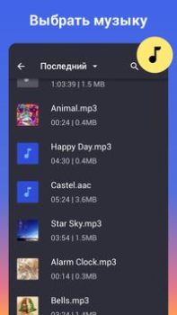 Descargar Editor de Audios: cortar audio Música y audio para Android