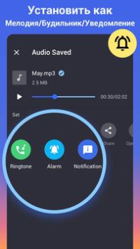 Descargar Editor de Audios: cortar audio Música y audio para Android captura de pantalla 3