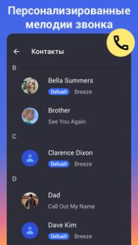 Descargar Editor de Audios: cortar audio Música y audio para Android captura de pantalla 4