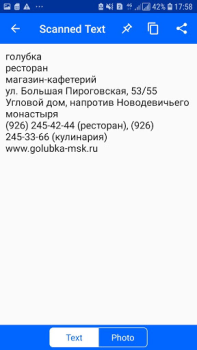 Descargar Text Scanner - Image to Text Herramientas para Android captura de pantalla 3