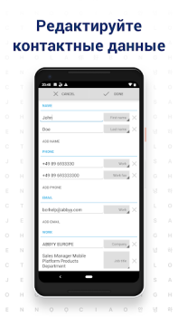 Descargar Escáner de Tarjetas de Visita Trabajo para Android captura de pantalla 4