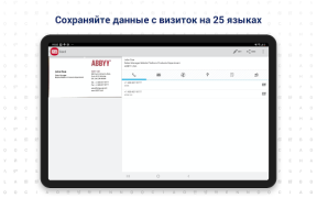 Descargar Escáner de Tarjetas de Visita Trabajo para Android captura de pantalla 7