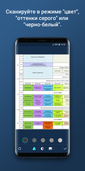 Descargar Tiny Scanner : PDF Scanner App Negocio para Android captura de pantalla 3