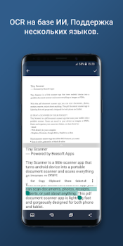 Descargar Tiny Scanner : PDF Scanner App Negocio para Android captura de pantalla 4