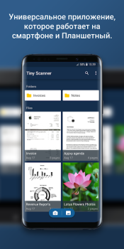 Descargar Tiny Scanner : PDF Scanner App Negocio para Android captura de pantalla 6