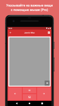 Descargar Clicker - Para presentaciones Trabajo para Android captura de pantalla 3