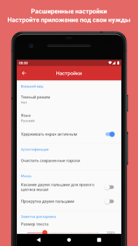 Descargar Clicker - Para presentaciones Trabajo para Android captura de pantalla 5