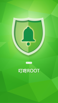 Descargar DingDong Root Herramientas para Android captura de pantalla 3