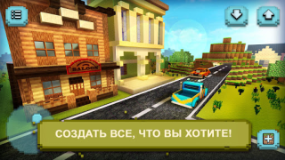 Descargar Diversión con casas Simuladores para Android captura de pantalla 2