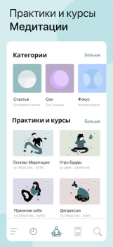 Descargar Akamu: Meditation & Calming Salud y estado fisico para Android captura de pantalla 2