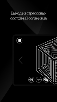 Descargar SETKA: цифровой витамин Estilo de vida para Android captura de pantalla 2