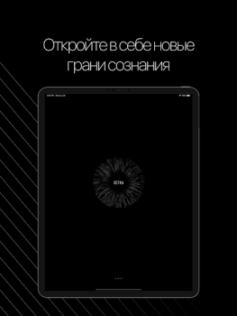 Descargar SETKA: цифровой витамин Estilo de vida para Android captura de pantalla 6