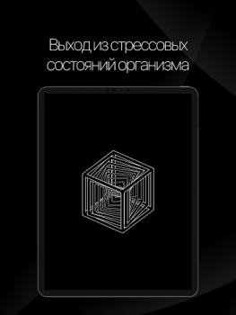 Descargar SETKA: цифровой витамин Estilo de vida para Android captura de pantalla 7