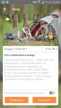 Descargar SOVA Social para Android captura de pantalla 2