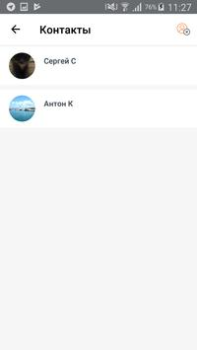 Descargar SOVA Social para Android captura de pantalla 5