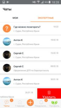 Descargar SOVA Social para Android captura de pantalla 6