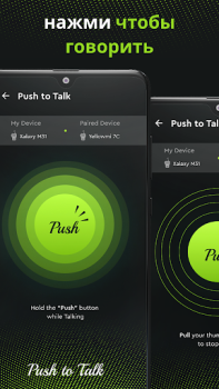 Descargar walkie talkie sin conexión ptt Comunicación para Android captura de pantalla 4