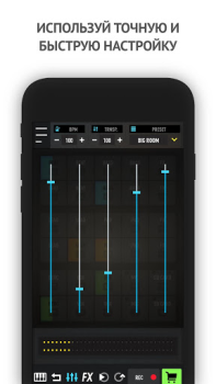 Descargar MixPads Música y audio para Android captura de pantalla 5