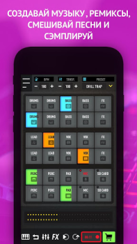 Descargar MixPads Música y audio para Android captura de pantalla 6