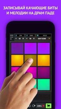 Descargar MixPads Música y audio para Android captura de pantalla 7