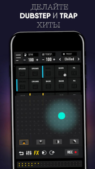 Descargar MixPads 2-Virtual DJ Mixer Pad Música y audio para Android captura de pantalla 2
