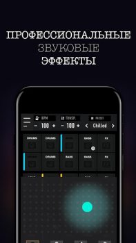 Descargar MixPads 2-Virtual DJ Mixer Pad Música y audio para Android captura de pantalla 4