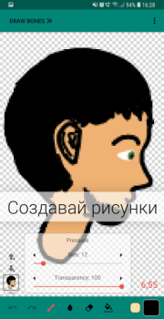 Descargar Flamingo Animator Arte y Diseño para Android captura de pantalla 2