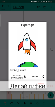 Descargar Flamingo Animator Arte y Diseño para Android captura de pantalla 4