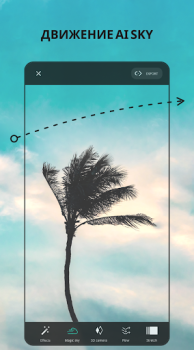 Descargar VIMAGE - AI Photo Animation Foto para Android captura de pantalla 5