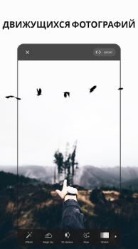 Descargar VIMAGE - AI Photo Animation Foto para Android captura de pantalla 6