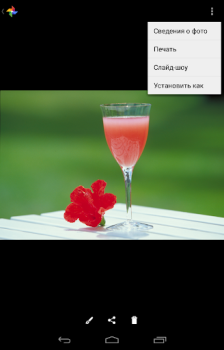 Descargar Canon Print Service Herramientas para Android captura de pantalla 3