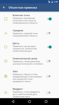 Descargar GnaCAD Trabajo para Android captura de pantalla 5