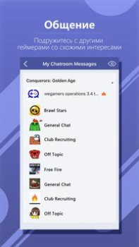 Descargar WeGamers - Where Gamers Gather Social para Android captura de pantalla 2