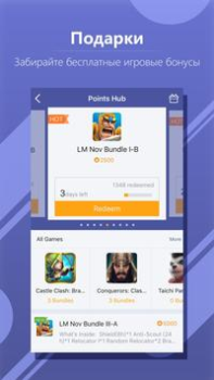 Descargar WeGamers - Where Gamers Gather Social para Android captura de pantalla 4