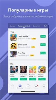 Descargar WeGamers - Where Gamers Gather Social para Android captura de pantalla 6