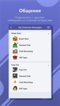 Descargar WeGamers - Where Gamers Gather Social para Android captura de pantalla 7