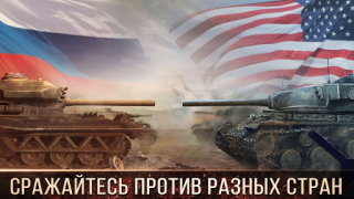 Descargar Tank Warfare: PvP Battle Game Estrategias para Android captura de pantalla 2