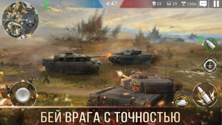 Descargar Tank Warfare: PvP Battle Game Estrategias para Android captura de pantalla 5