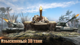 Descargar Tank Warfare: PvP Battle Game Estrategias para Android captura de pantalla 6