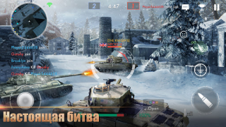 Descargar Tank Warfare: PvP Battle Game Estrategias para Android captura de pantalla 7