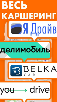 Descargar MoveRadar: agregador oficial d Viajes para Android captura de pantalla 2