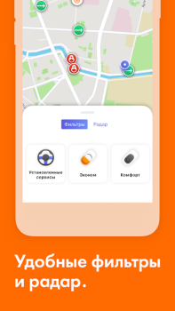 Descargar MoveRadar: agregador oficial d Viajes para Android captura de pantalla 4