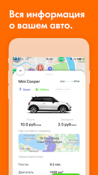 Descargar MoveRadar: agregador oficial d Viajes para Android captura de pantalla 5