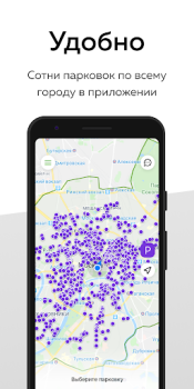 Descargar Самокаты Карусель Automóviles y vehículos para Android captura de pantalla 5