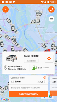 Descargar Getmancar Automóviles y vehículos para Android captura de pantalla 2