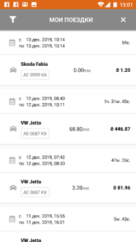 Descargar Getmancar Automóviles y vehículos para Android captura de pantalla 6